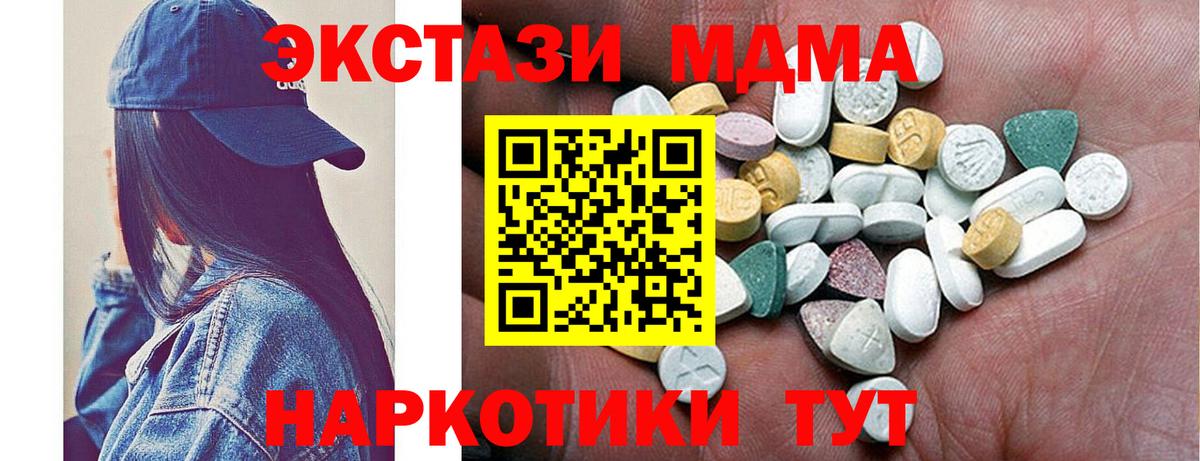 ссылка на мегу онион  Экстази XTC  Вход с VPN  Берёзовский  Ecstasy louis Vuitton  ЭКСТАЗИ 