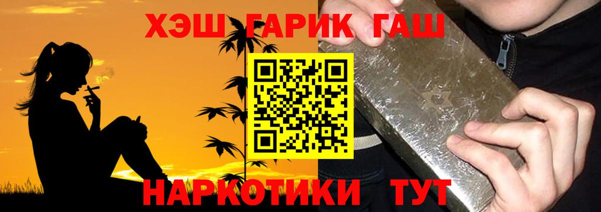 Амфетамин Берёзовский