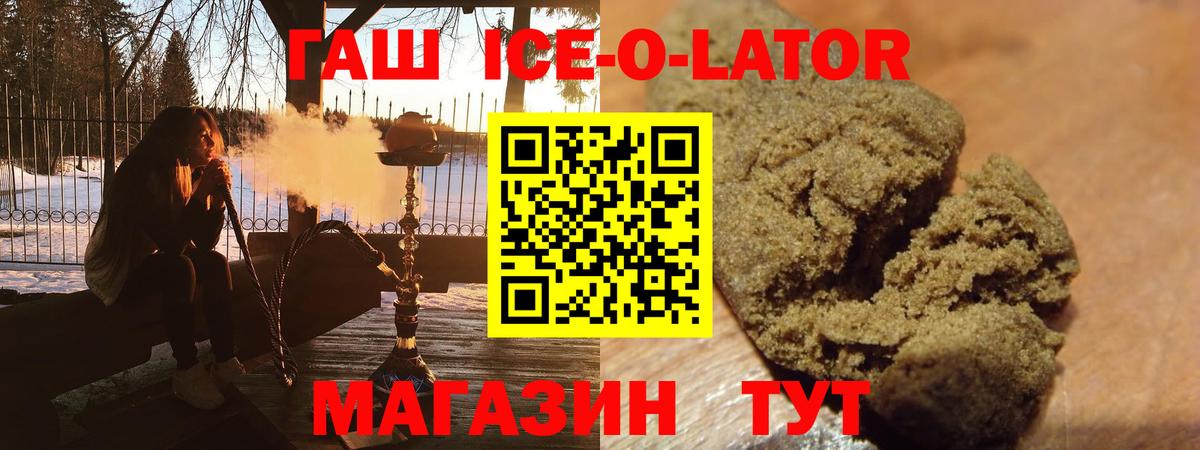 Гашиш убойный Берёзовский