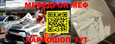 стаф Бузулук
