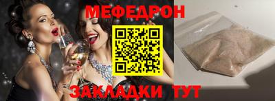наркотики Бугуруслан