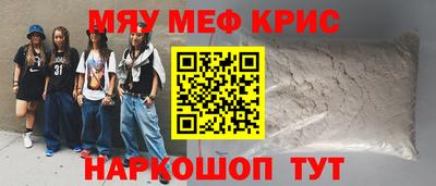 стаф Бузулук