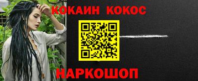 наркотики Бугуруслан