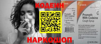 наркотики Бугуруслан
