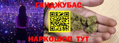 дистиллят марихуана Будённовск