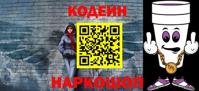 наркотики Бугуруслан