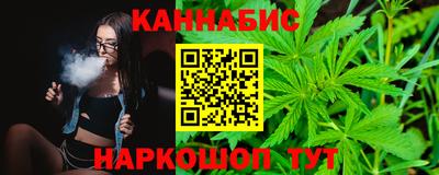 дистиллят марихуана Будённовск