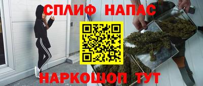 наркотики Бугуруслан