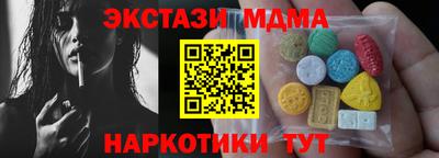 наркотики Бугуруслан