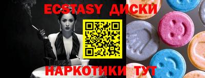 наркотики Бугуруслан