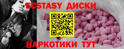 наркотики Бугуруслан