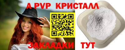стаф Бузулук