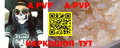 стаф Бузулук