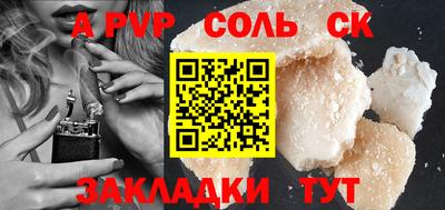 стаф Бузулук