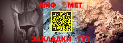 стаф Бузулук