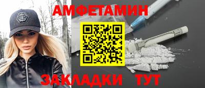 стаф Бузулук