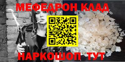 наркотики Бугуруслан