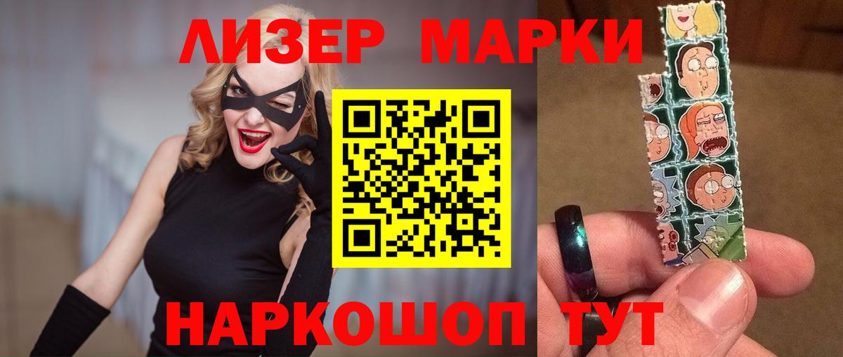 Берёзовский  LSD-25 экстази ecstasy  Вход с VPN 