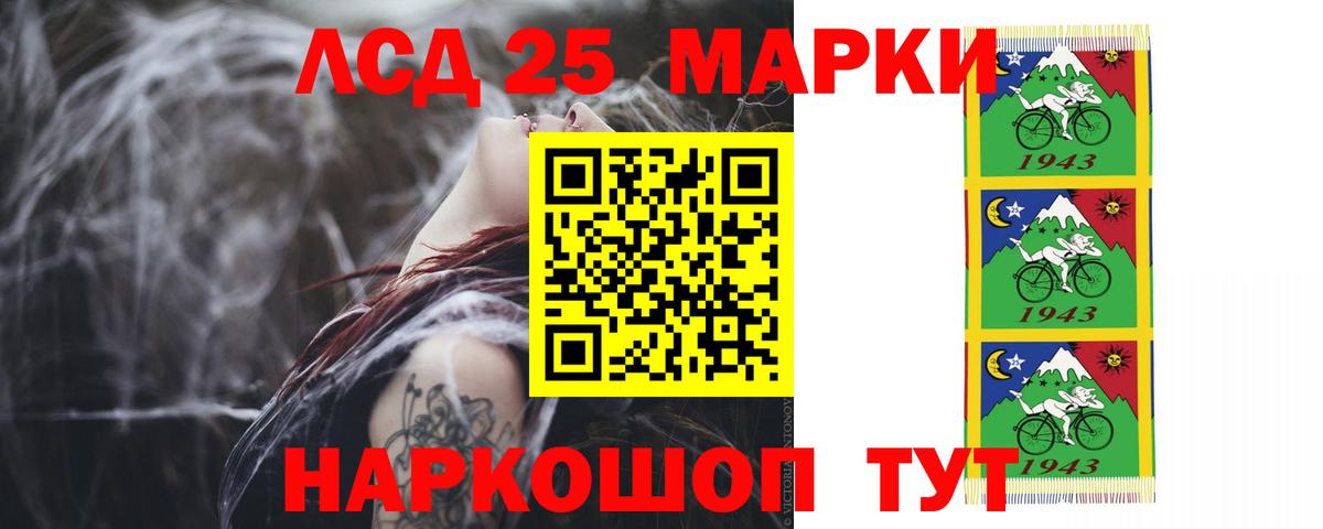 LSD-25 экстази ecstasy Берёзовский