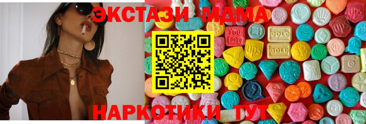МДМА VHQ Берёзовский
