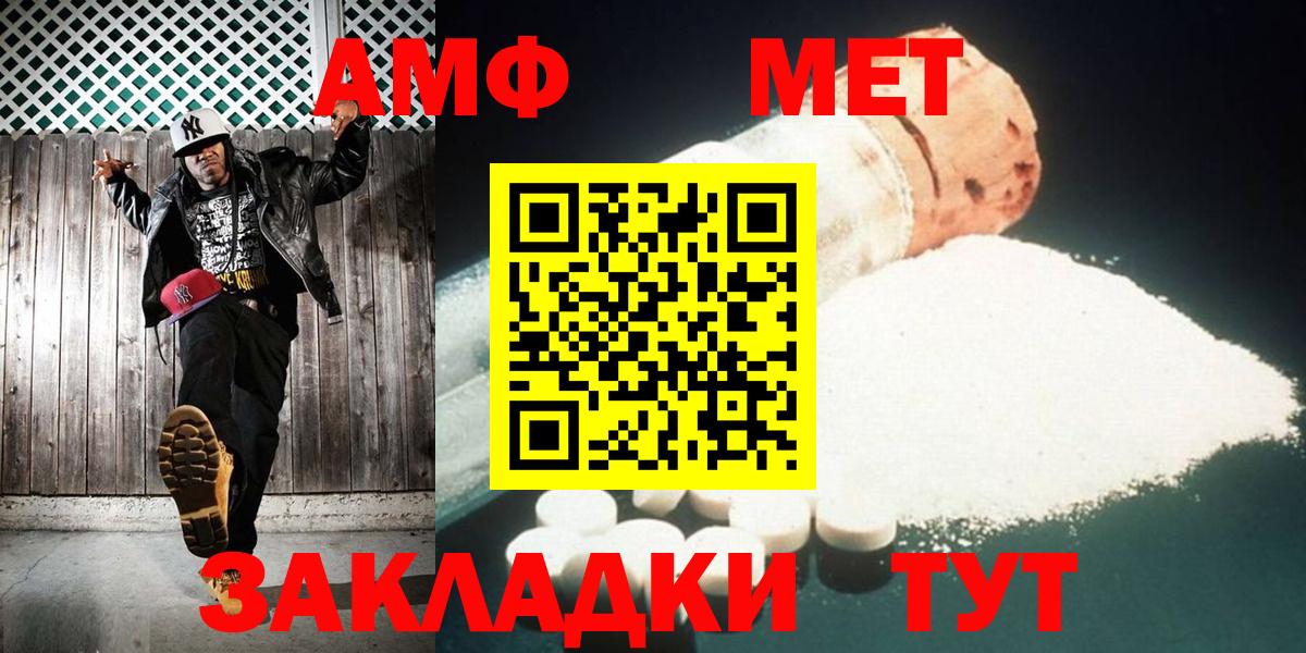 Меф кристаллы  ГАШ  МАРИХУАНА  Вход с VPN  Экстази  ГАШ  Берёзовский  Как найти наркотики? 