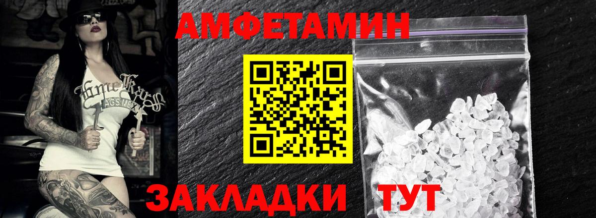 Берёзовский  Первитин винт  Вход с VPN 