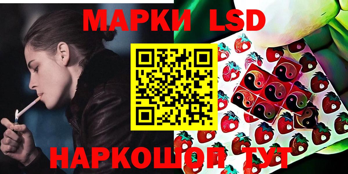 Берёзовский  Наркотические марки 1,8мг  Вход с VPN 