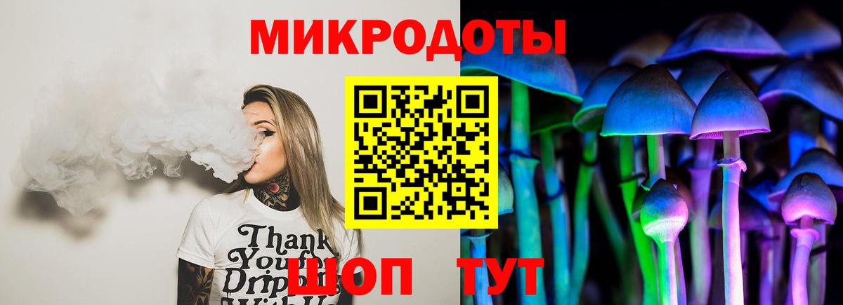 Берёзовский  Галлюциногенные грибы GOLDEN TEACHER  Вход с VPN 