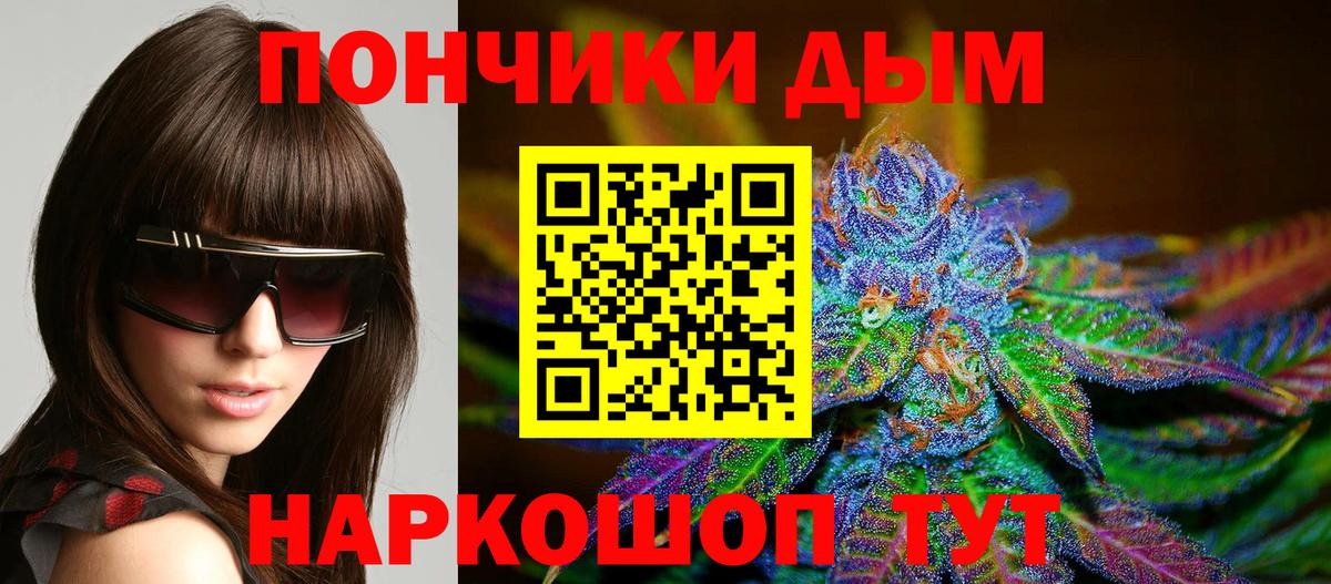Марихуана OG Kush  Каннабис планчик  Марихуана AK-47  Вход с VPN  Берёзовский 